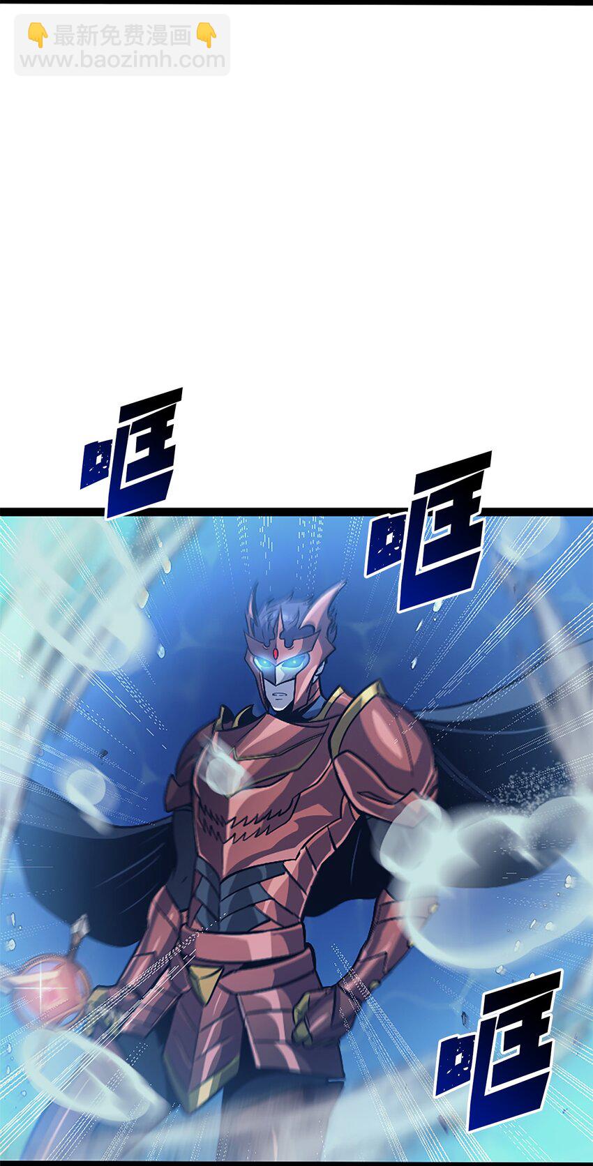 156 是珍宝，就得亲自确认一下(1/3)-第157话