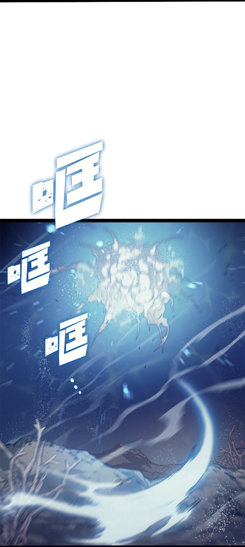 156 是珍宝，就得亲自确认一下(1/3)-第157话