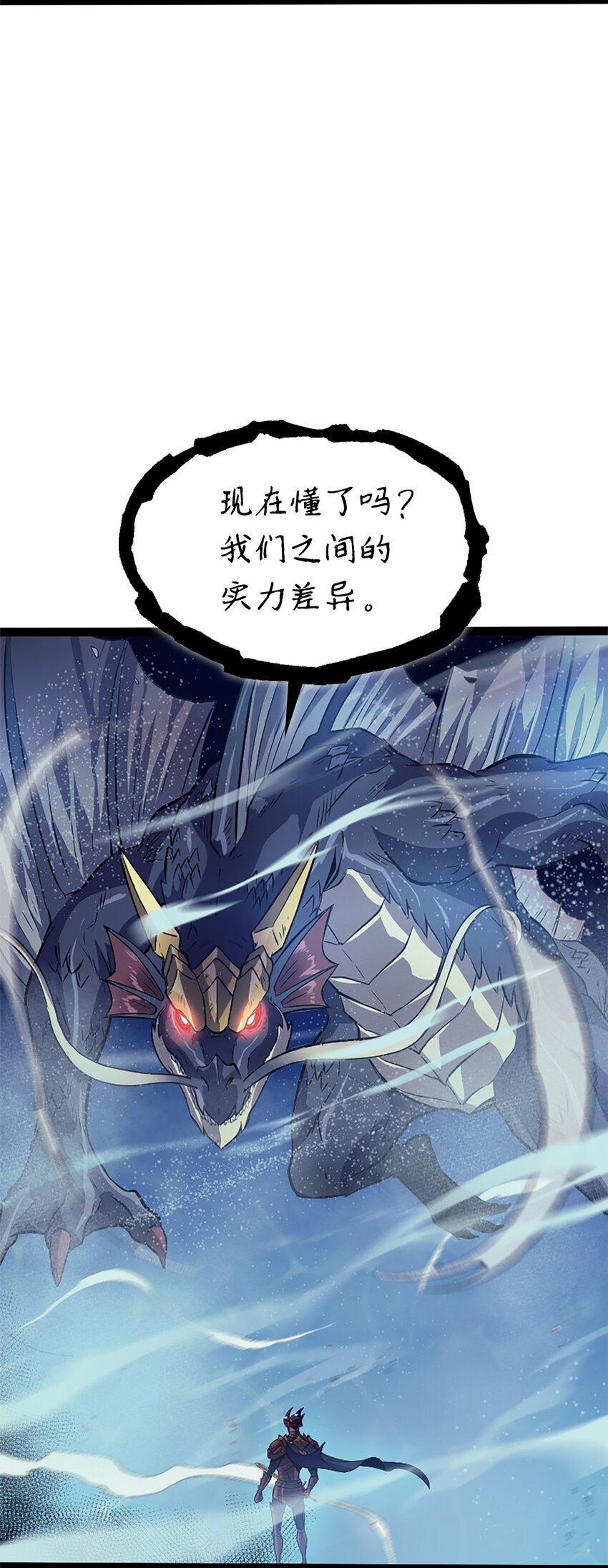 156 是珍宝，就得亲自确认一下(1/3)-第157话