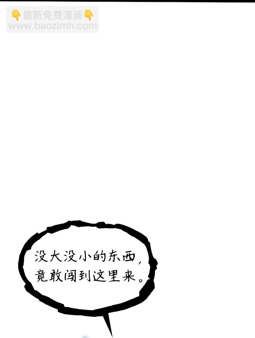 156 是珍宝，就得亲自确认一下(1/3)-第157话