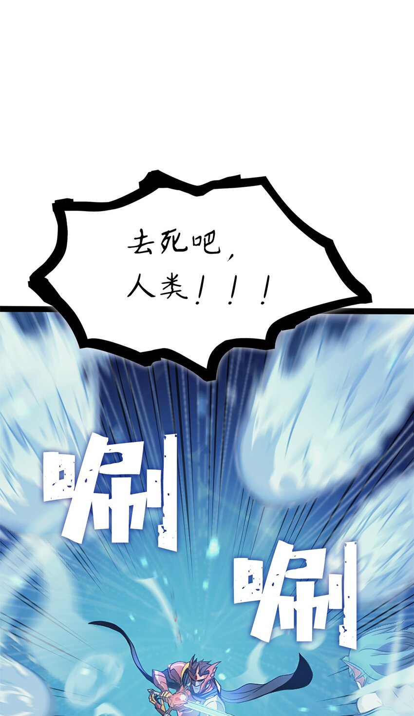 156 是珍宝，就得亲自确认一下(1/3)-第157话