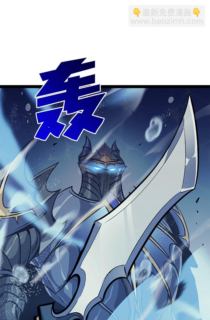 156 是珍宝，就得亲自确认一下(1/3)-第157话
