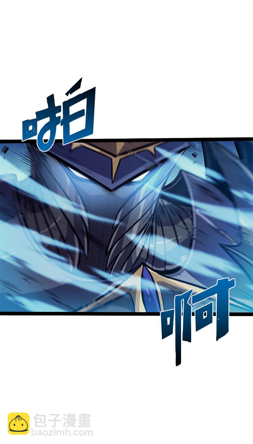 156 是珍宝，就得亲自确认一下(1/3)-第157话