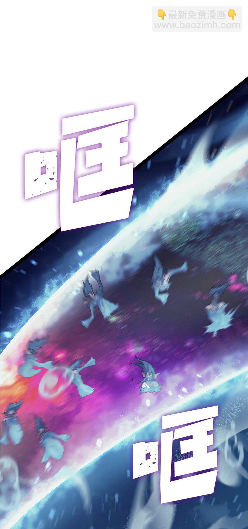 156 是珍宝，就得亲自确认一下(1/3)-第157话