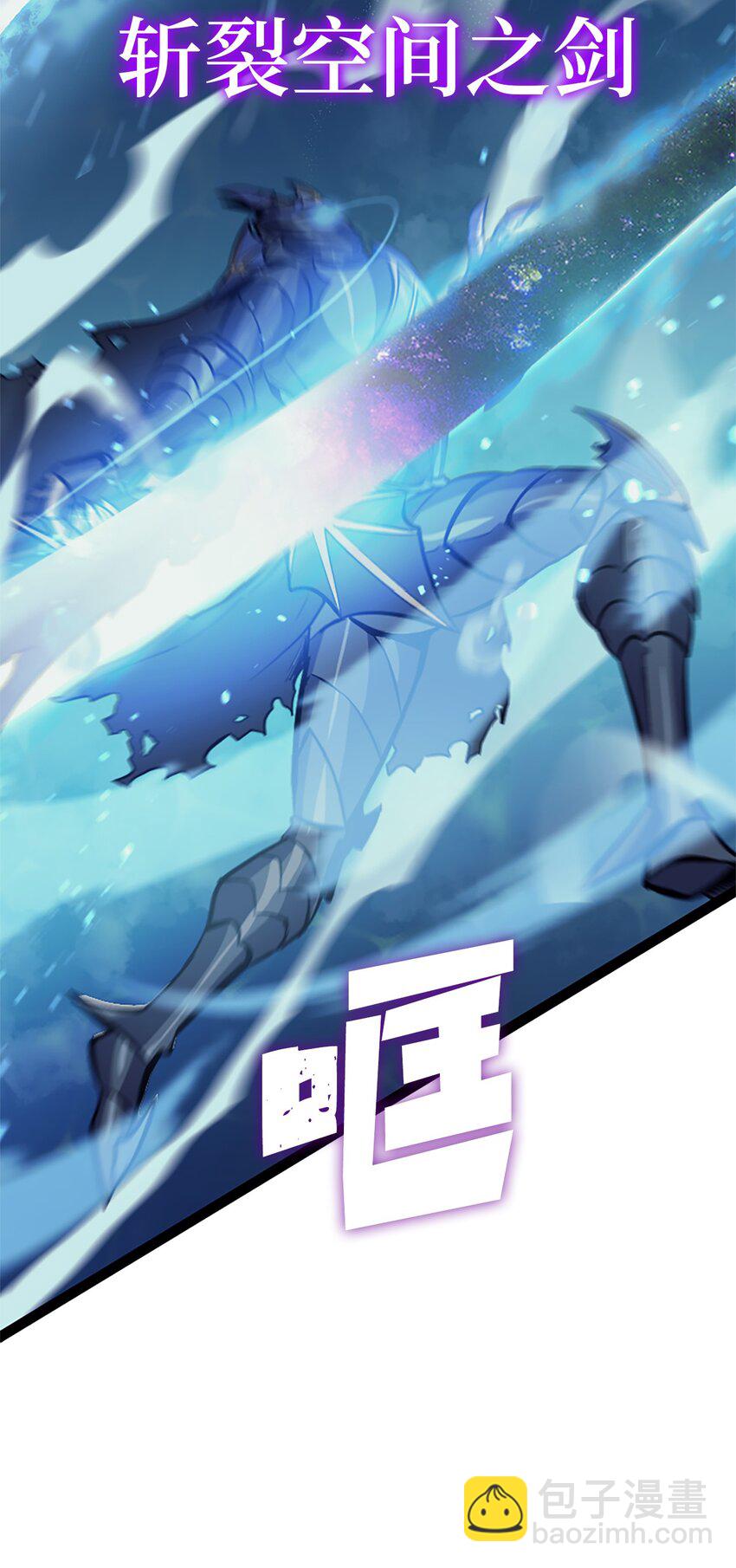 156 是珍宝，就得亲自确认一下(1/3)-第157话