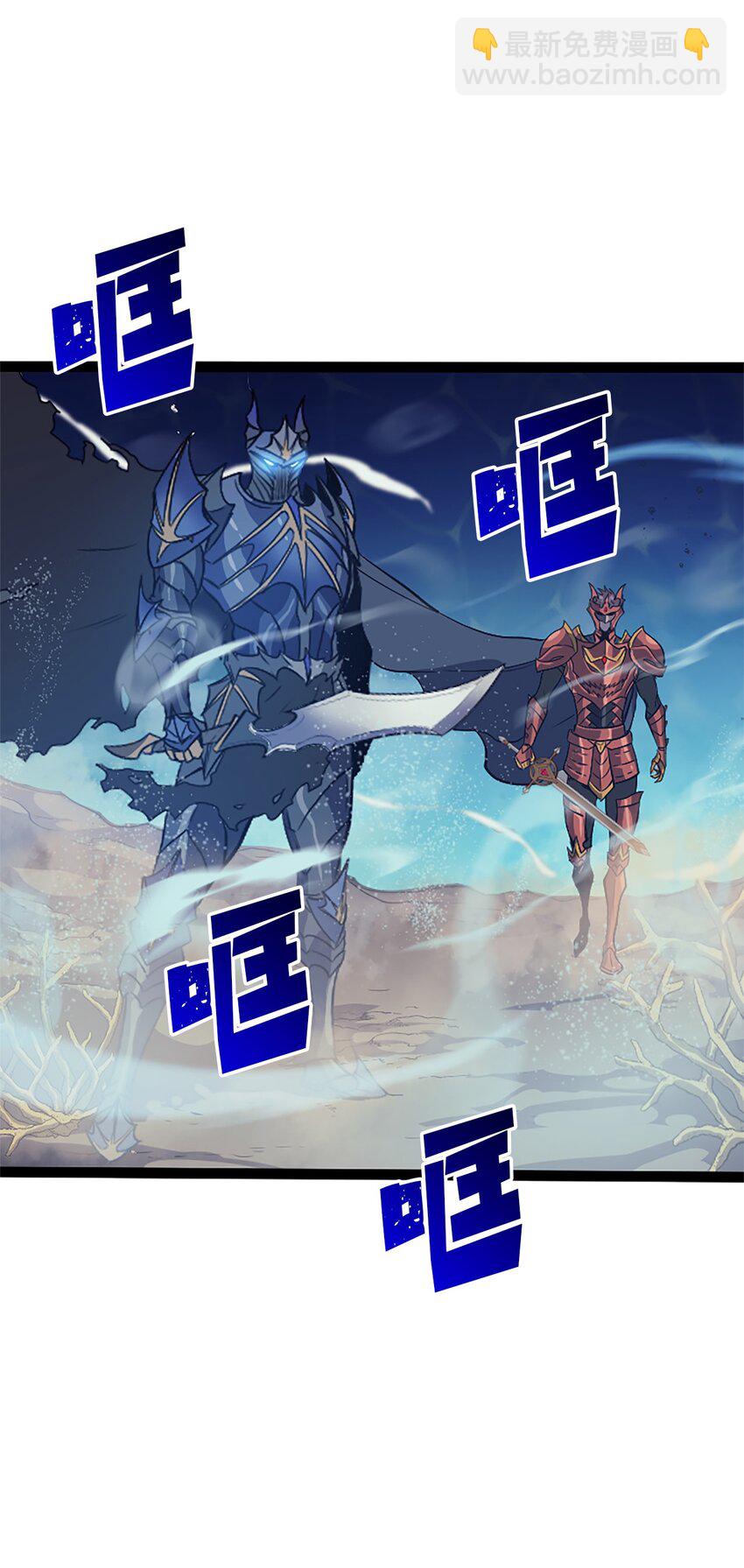 156 是珍宝，就得亲自确认一下(1/3)-第157话
