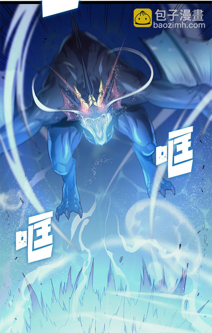 156 是珍宝，就得亲自确认一下(1/3)-第157话