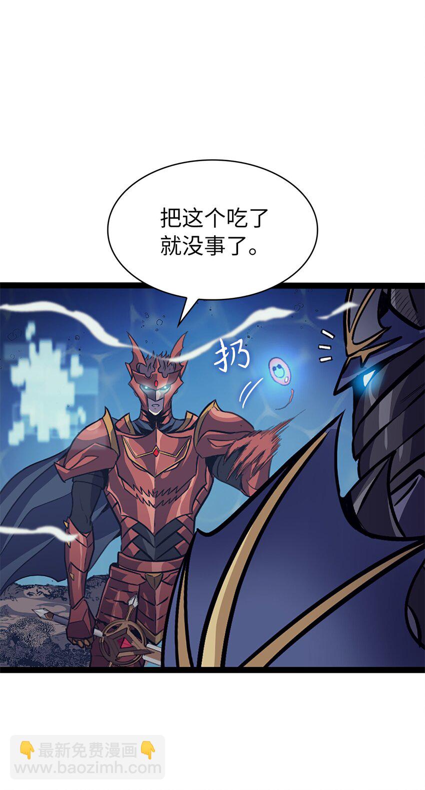 156 是珍宝，就得亲自确认一下(1/3)-第157话