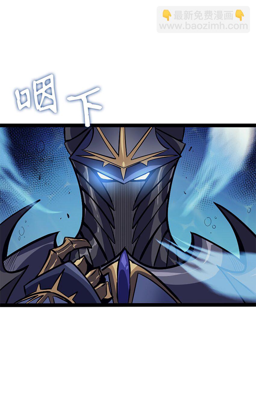 156 是珍宝，就得亲自确认一下(1/3)-第157话
