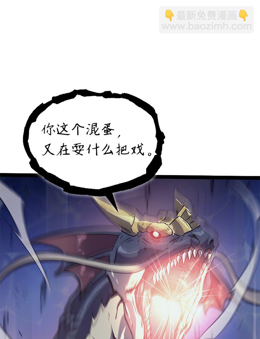 156 是珍宝，就得亲自确认一下(1/3)-第157话