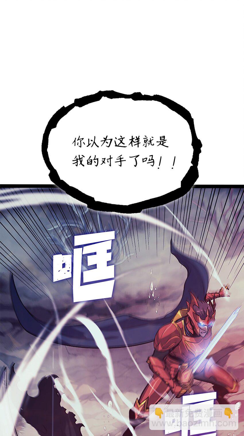 156 是珍宝，就得亲自确认一下(1/3)-第157话