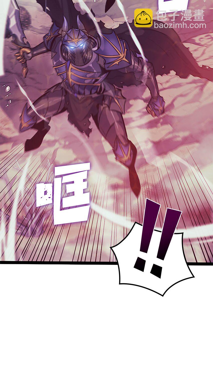 156 是珍宝，就得亲自确认一下(1/3)-第157话