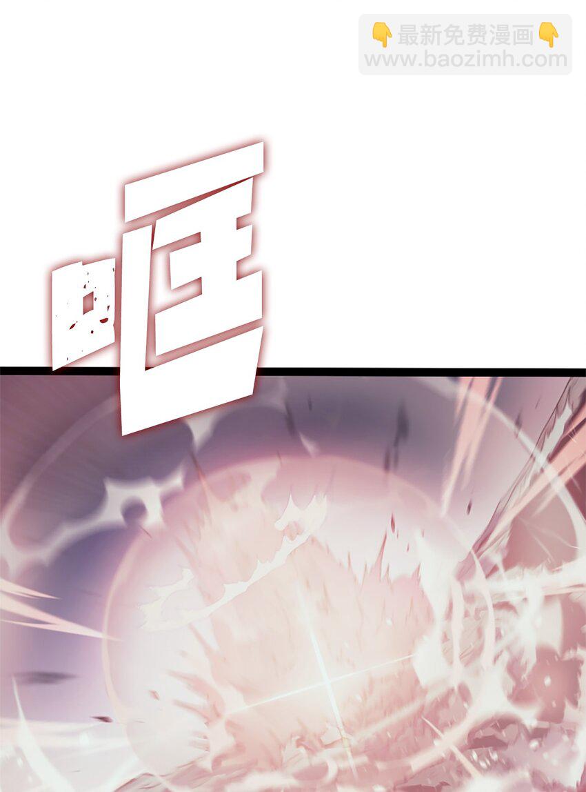156 是珍宝，就得亲自确认一下(1/3)-第157话