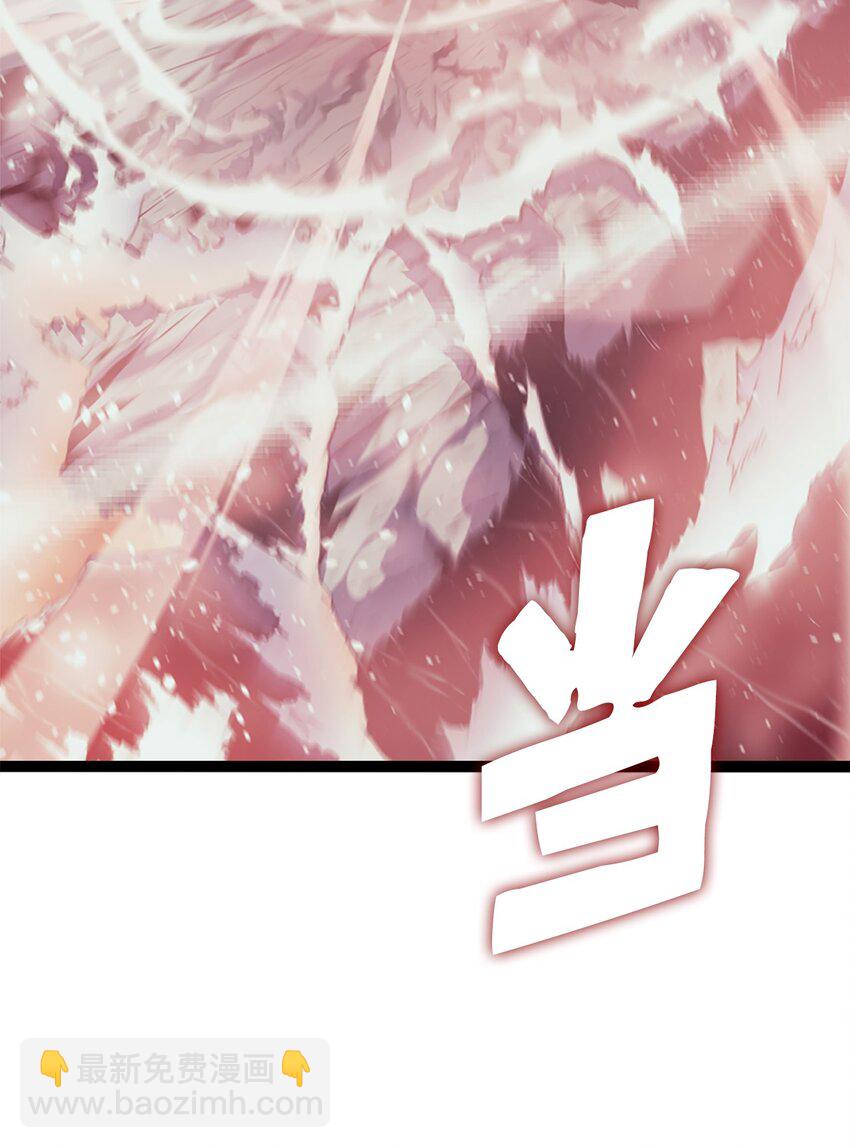 156 是珍宝，就得亲自确认一下(1/3)-第157话