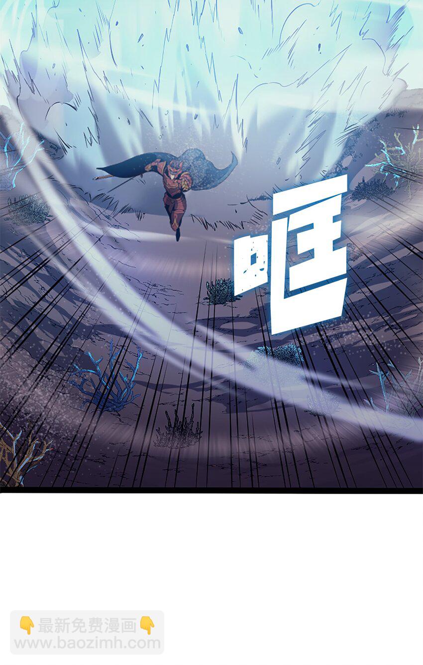 156 是珍宝，就得亲自确认一下(1/3)-第157话