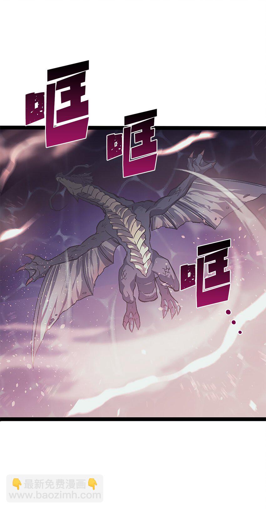 156 是珍宝，就得亲自确认一下(1/3)-第157话