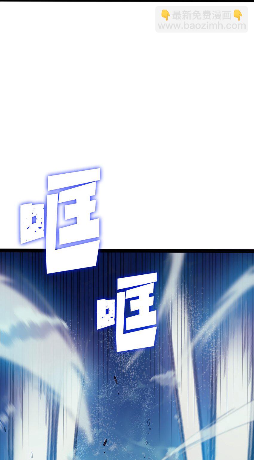 156 是珍宝，就得亲自确认一下(1/3)-第157话