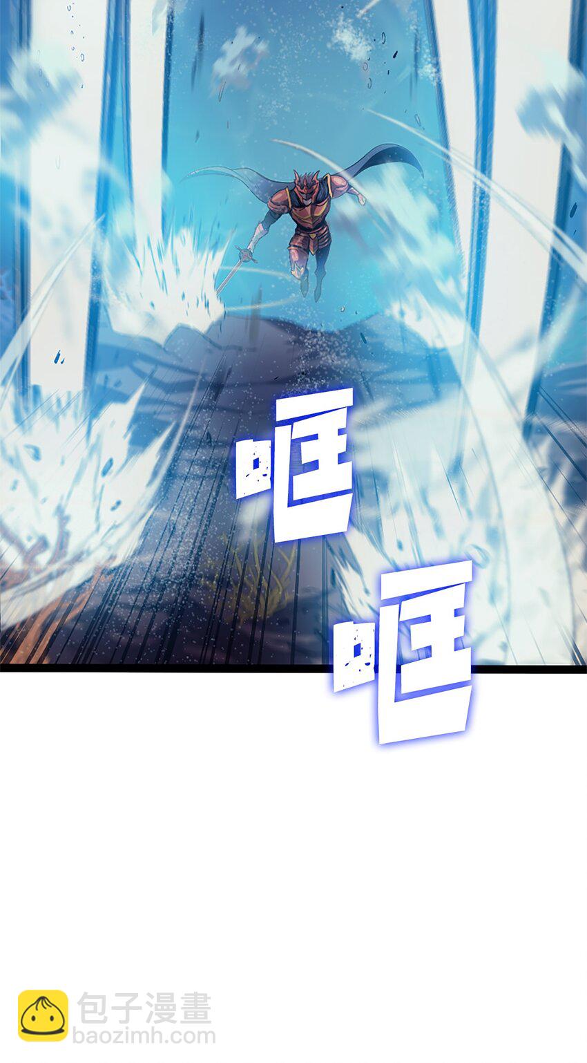 156 是珍宝，就得亲自确认一下(1/3)-第157话