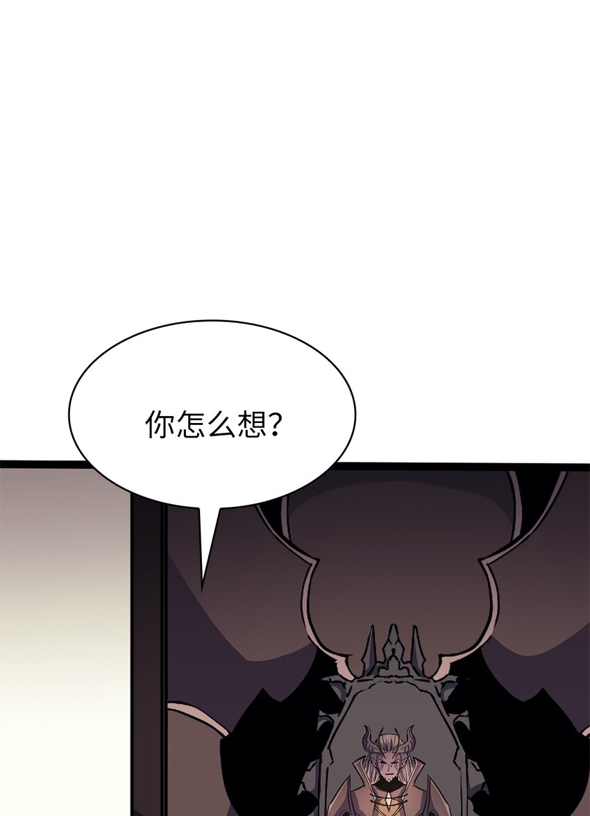 158 这个世界的英雄出现了(1/3)-第159话
