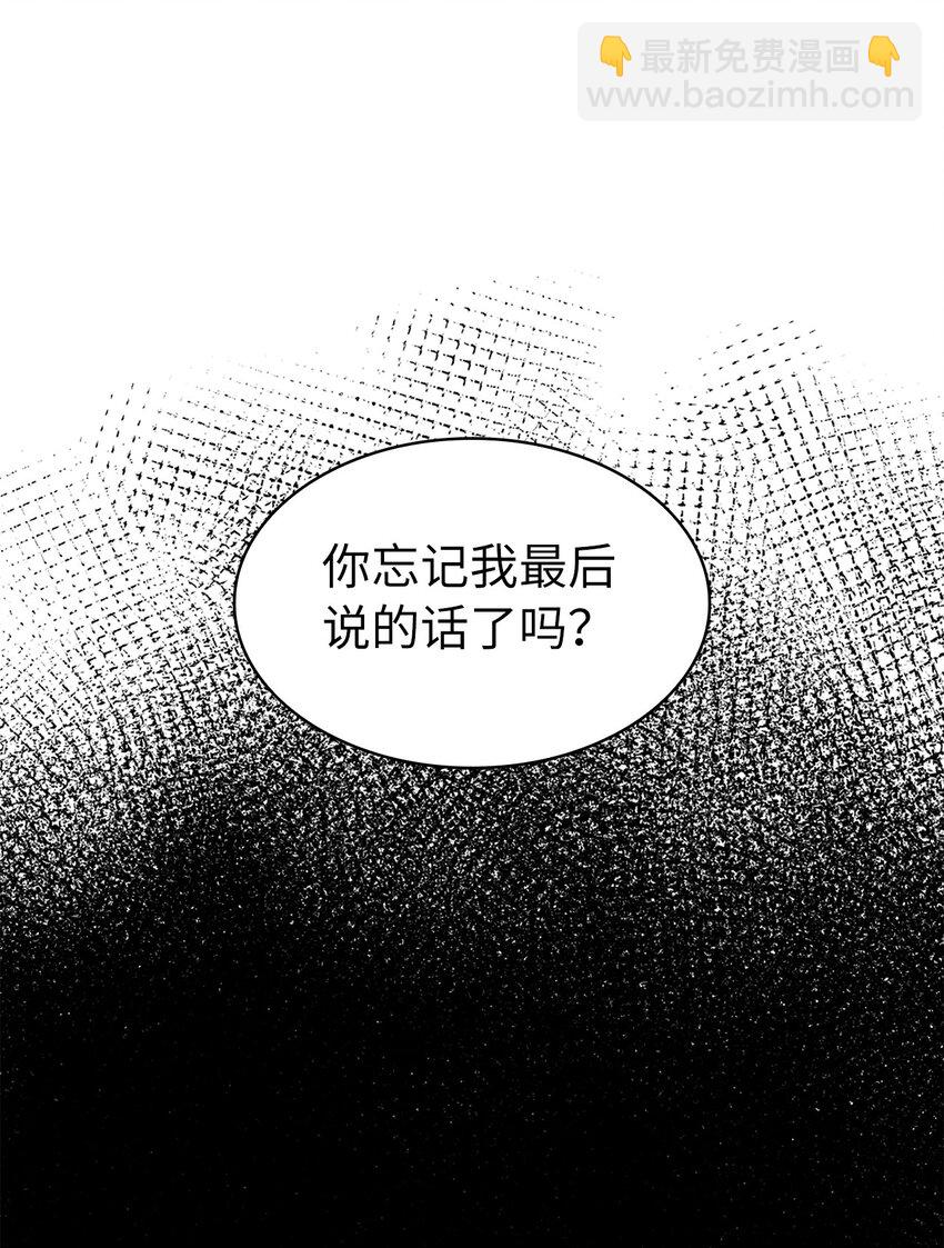 158 这个世界的英雄出现了(1/3)-第159话