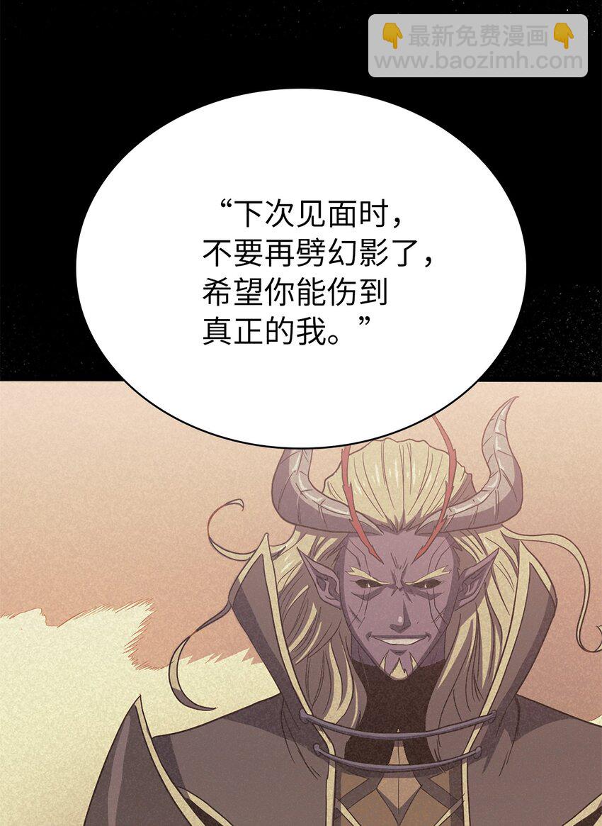158 这个世界的英雄出现了(1/3)-第159话
