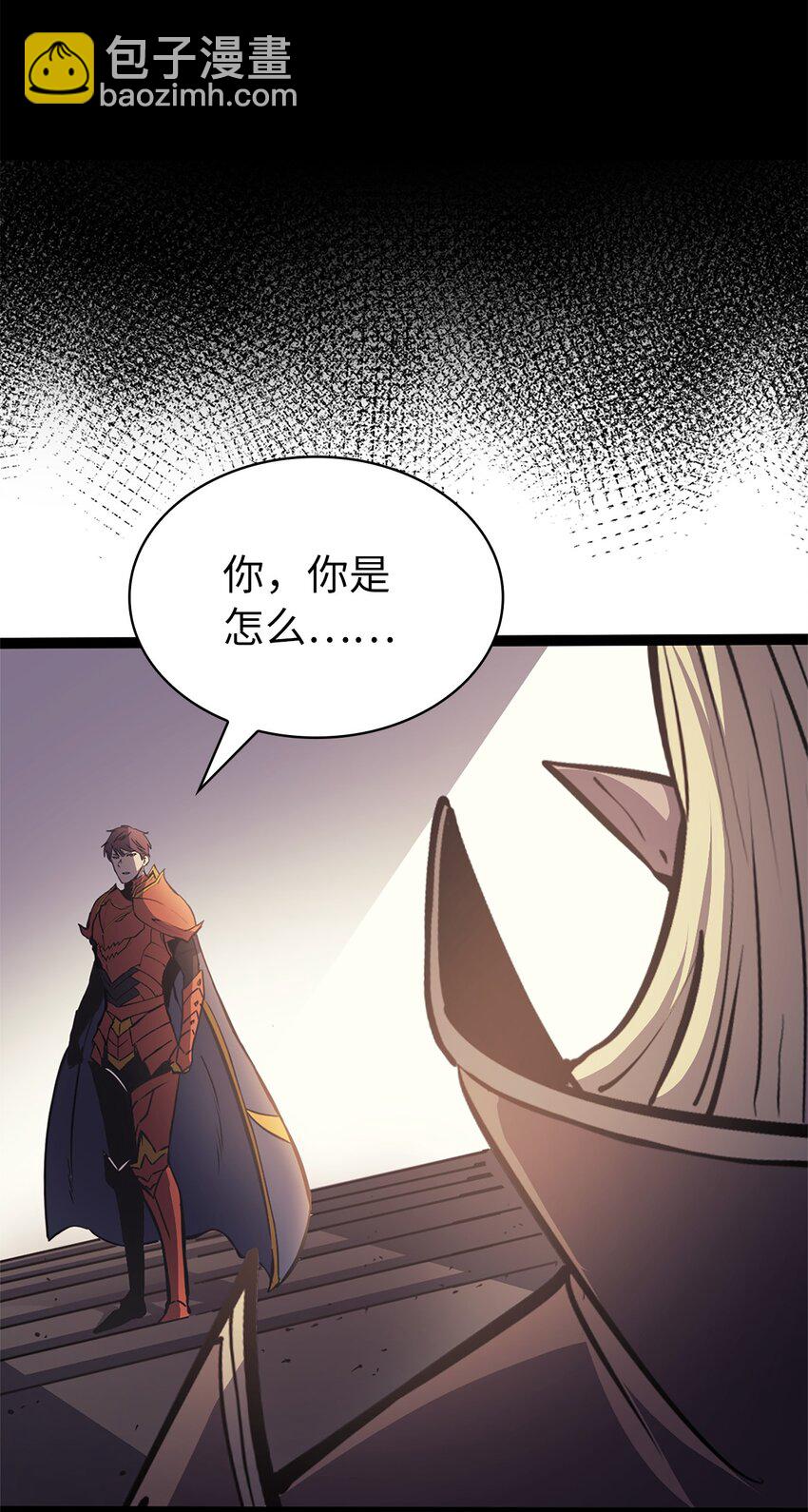 158 这个世界的英雄出现了(1/3)-第159话
