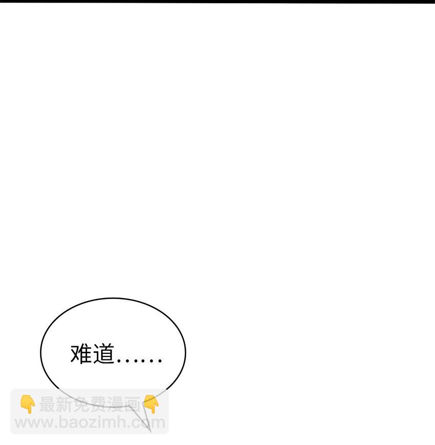 158 这个世界的英雄出现了(1/3)-第159话