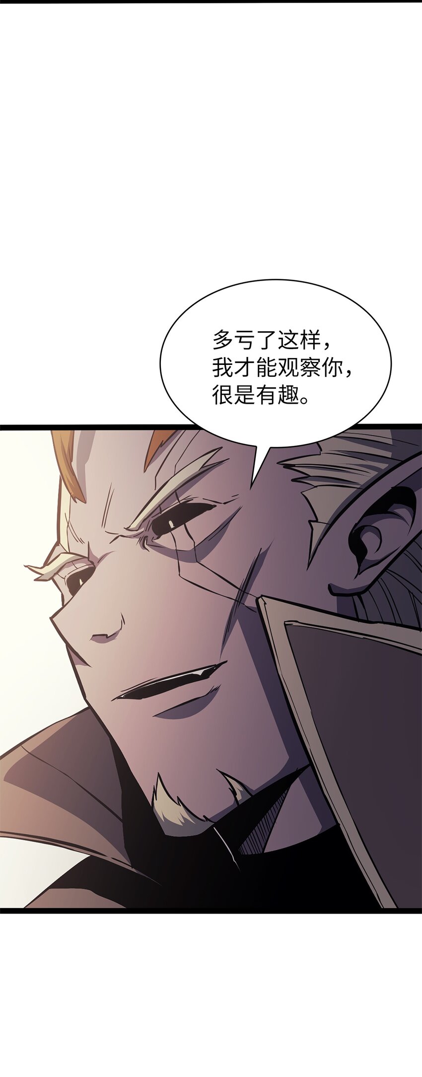 158 这个世界的英雄出现了(1/3)-第159话