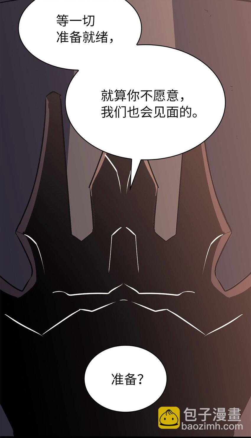 158 这个世界的英雄出现了(1/3)-第159话