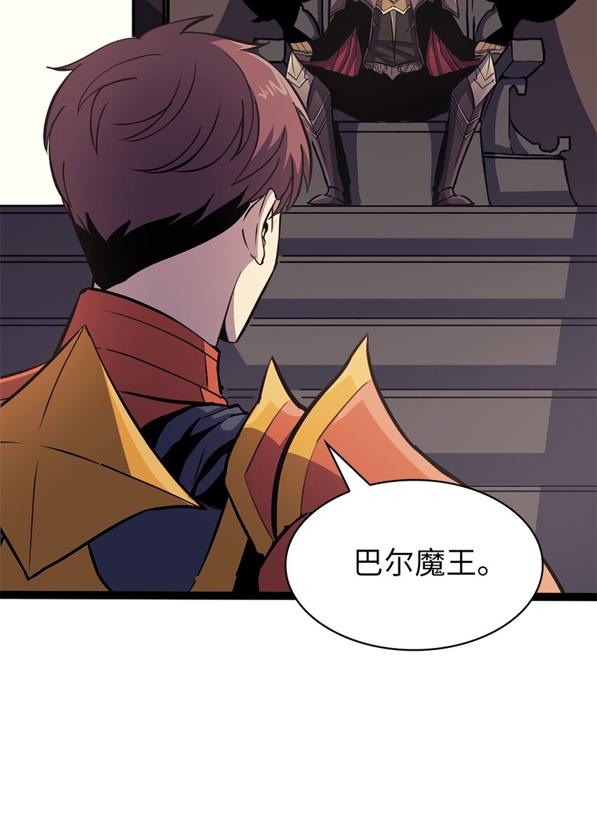 158 这个世界的英雄出现了(1/3)-第159话
