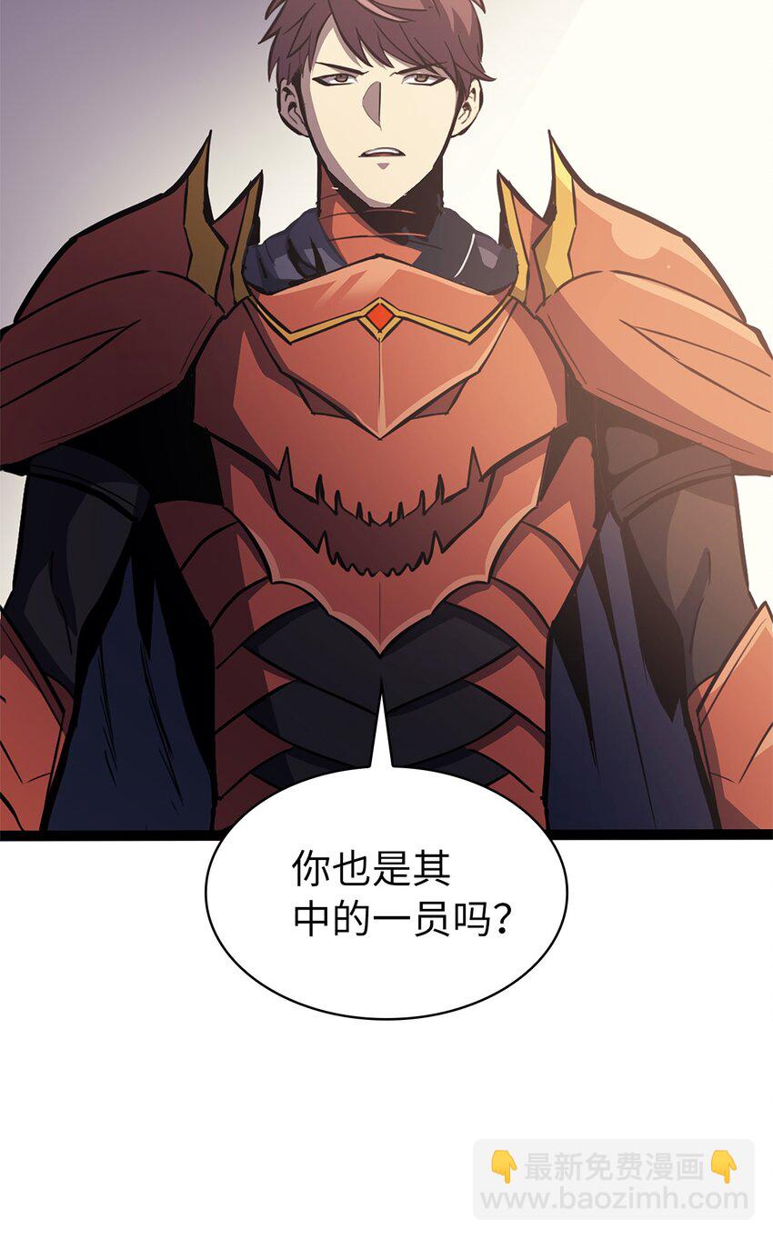 158 这个世界的英雄出现了(1/3)-第159话