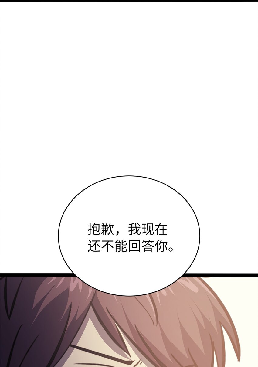 158 这个世界的英雄出现了(1/3)-第159话