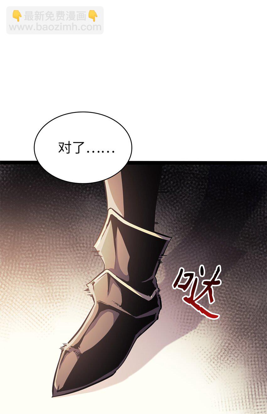 158 这个世界的英雄出现了(1/3)-第159话