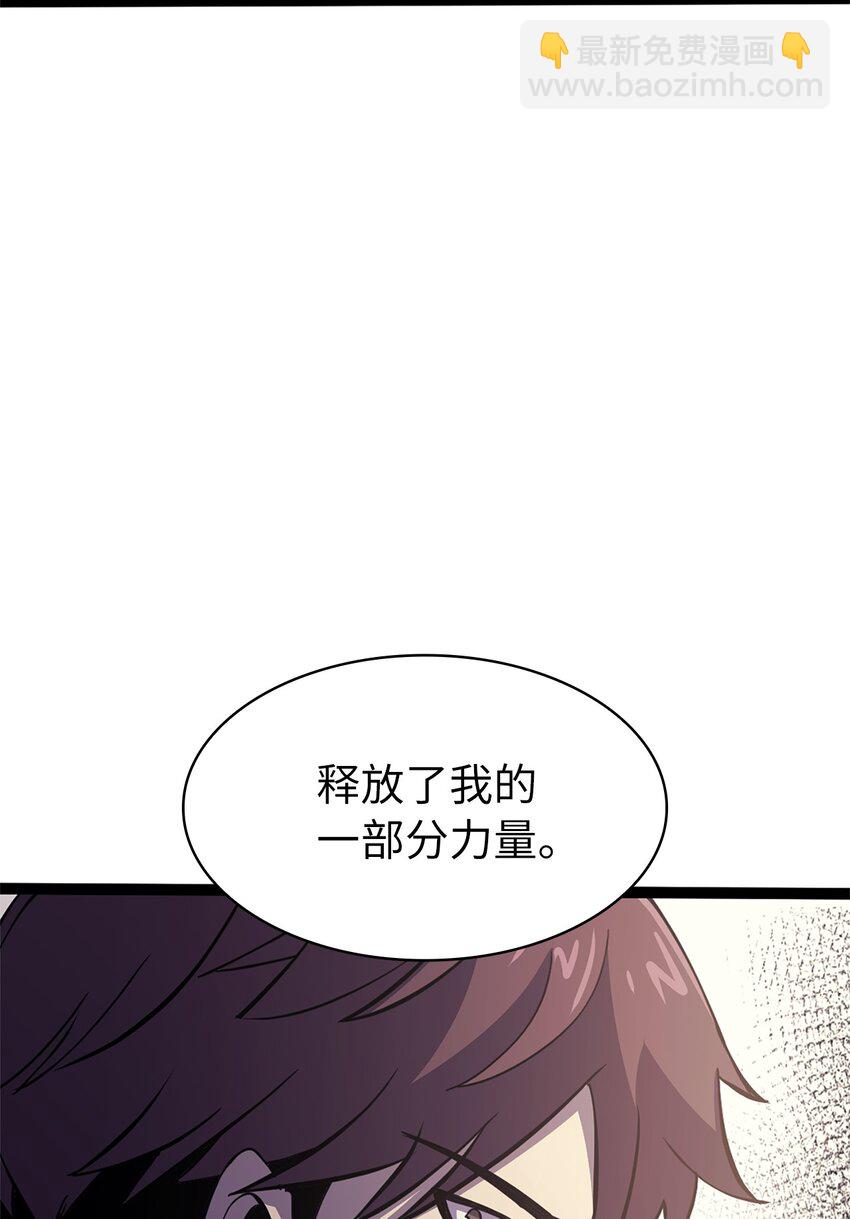 158 这个世界的英雄出现了(1/3)-第159话