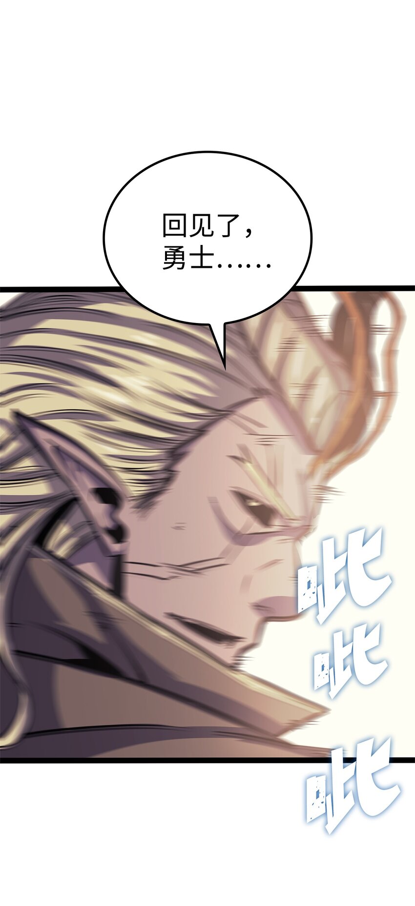 158 这个世界的英雄出现了(1/3)-第159话