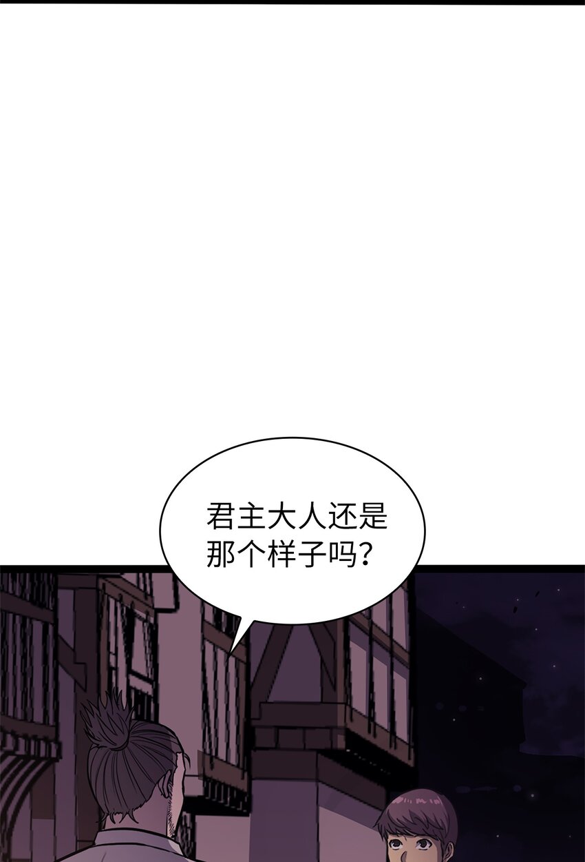 158 这个世界的英雄出现了(1/3)-第159话