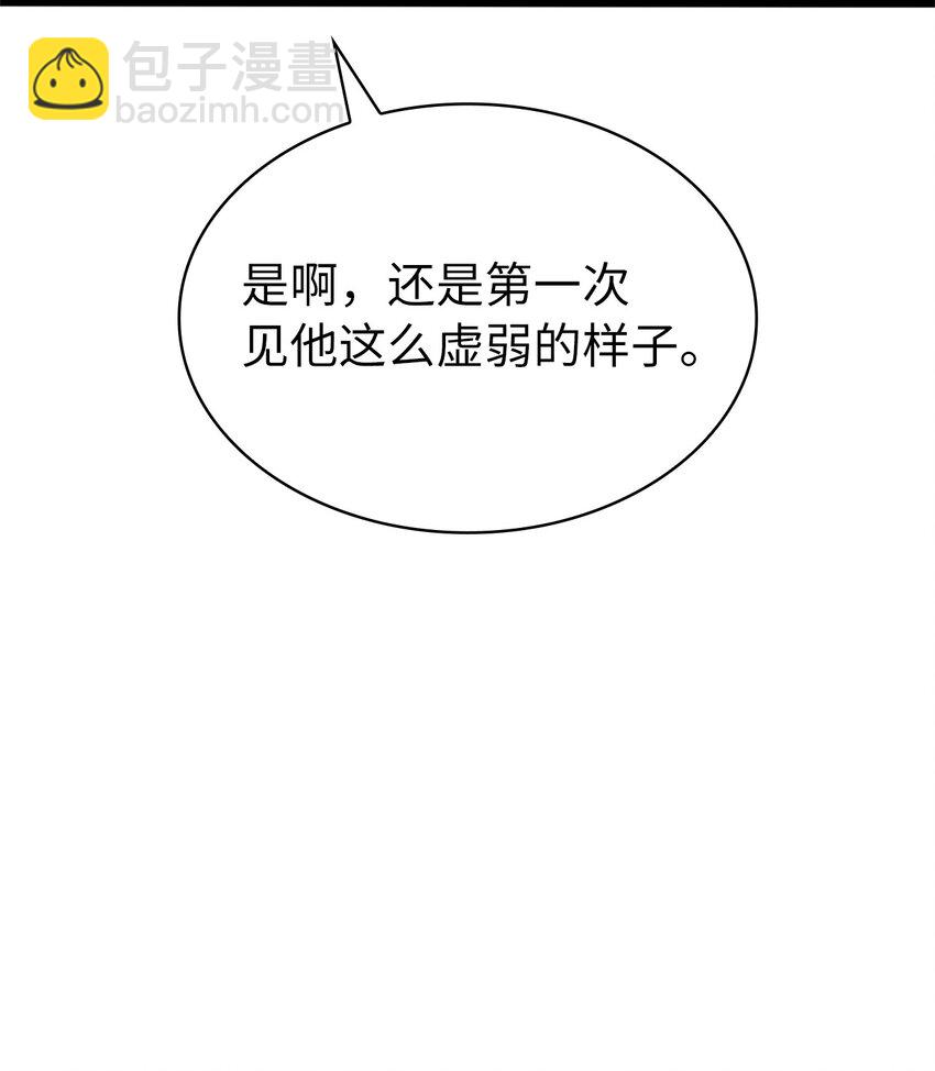 158 这个世界的英雄出现了(1/3)-第159话