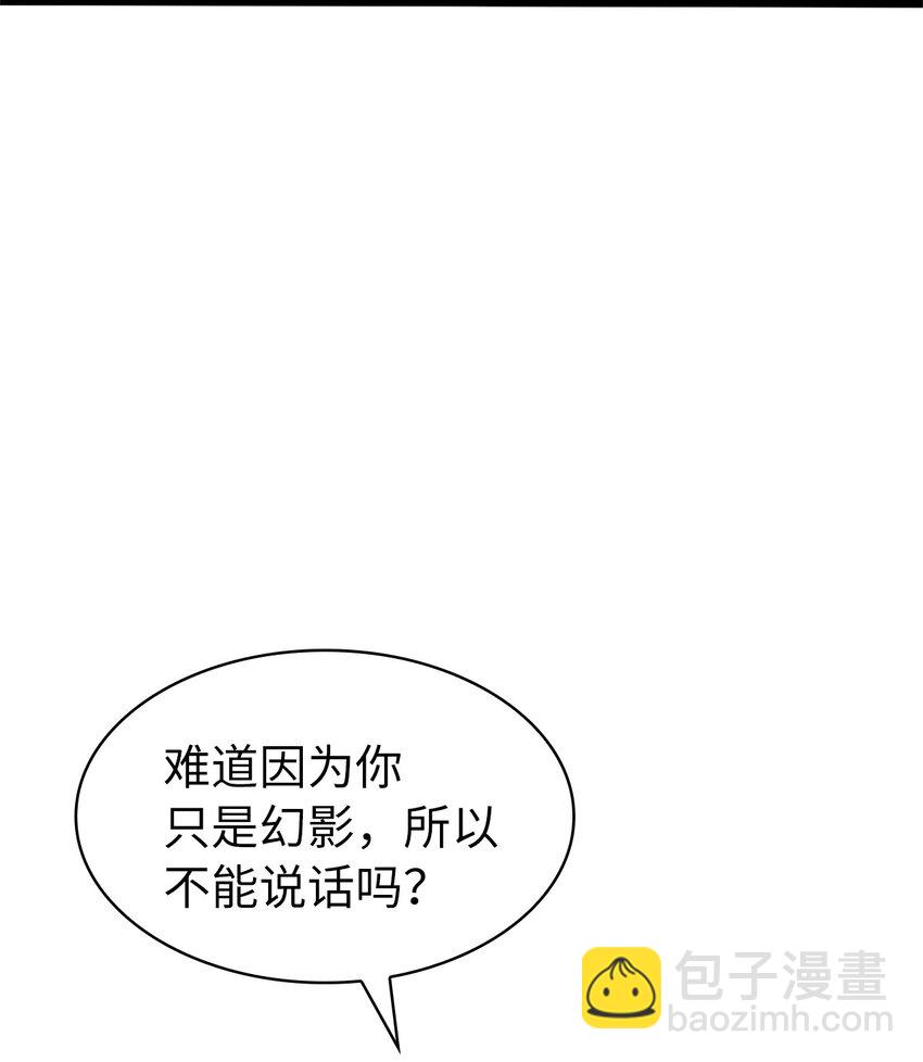 158 这个世界的英雄出现了(1/3)-第159话