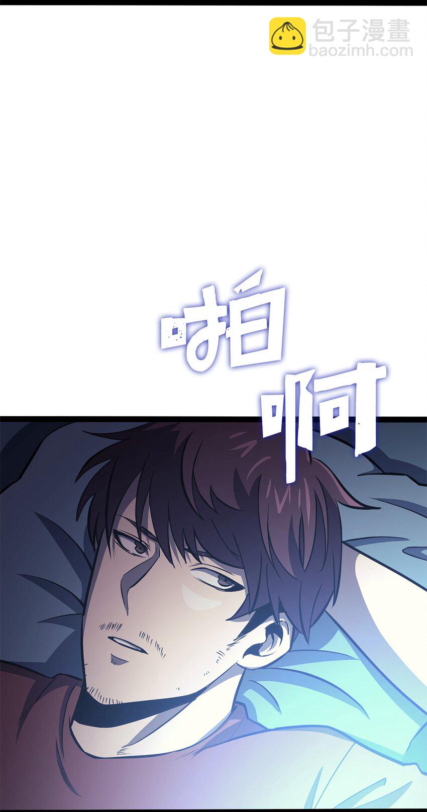 158 这个世界的英雄出现了(1/3)-第159话