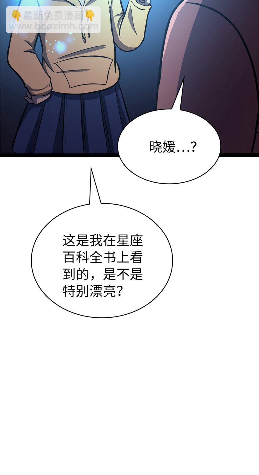 158 这个世界的英雄出现了(1/3)-第159话