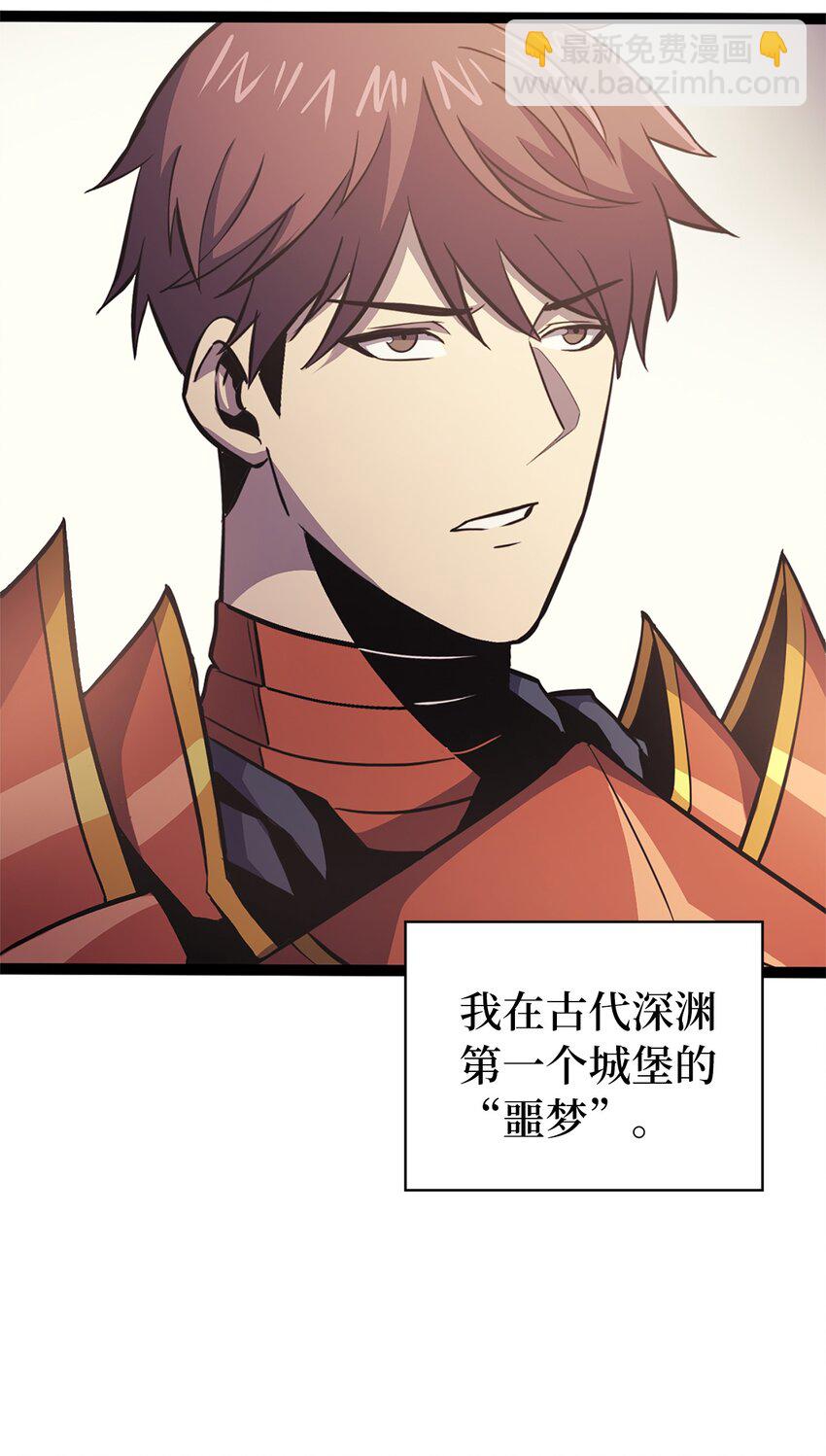 158 这个世界的英雄出现了(1/3)-第159话