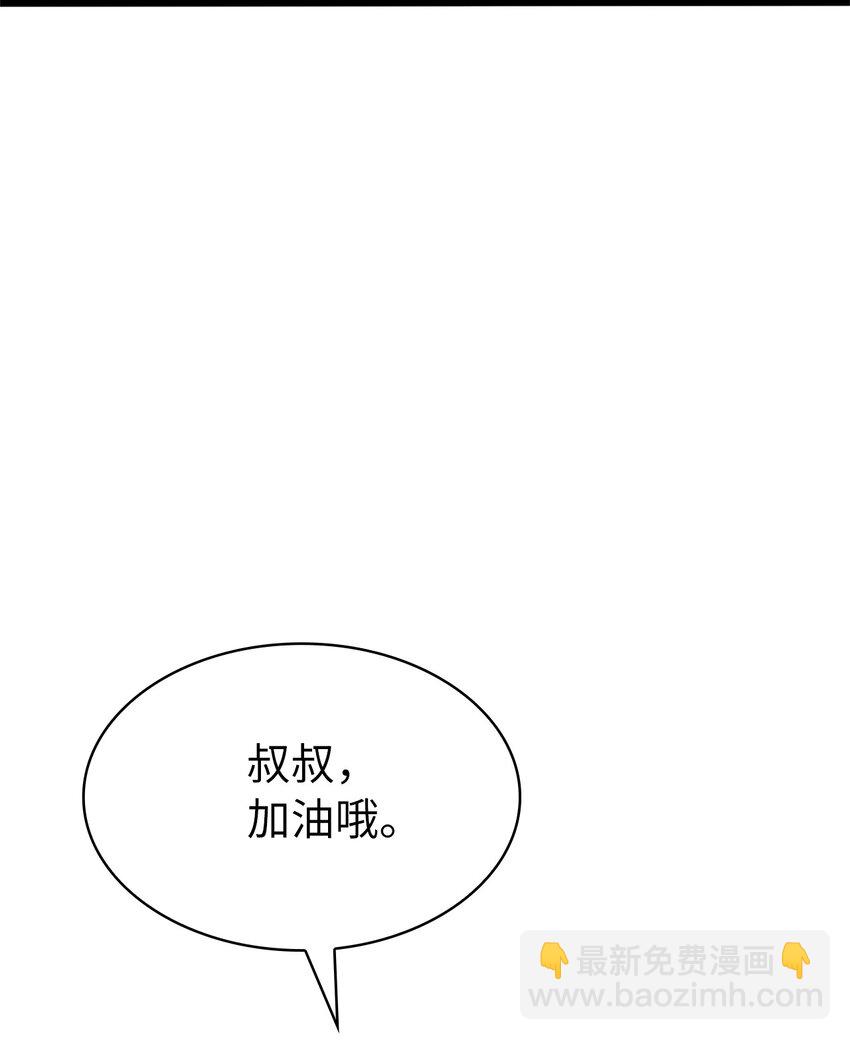 158 这个世界的英雄出现了(1/3)-第159话