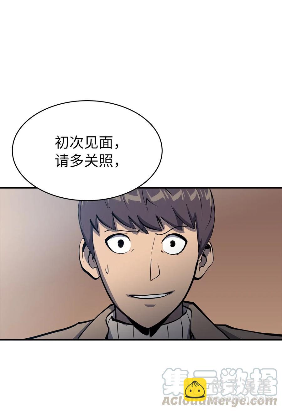 016 这只是我的诱饵(1/3)-第17话