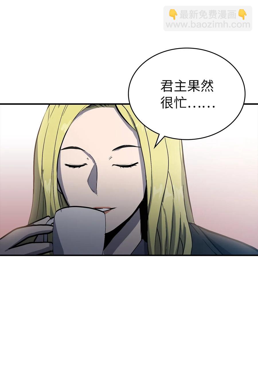 016 这只是我的诱饵(1/3)-第17话