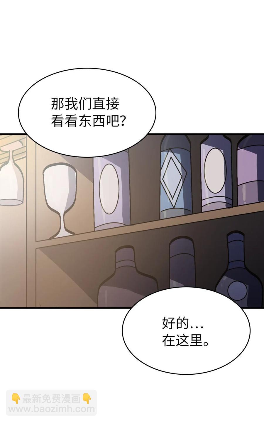 016 这只是我的诱饵(1/3)-第17话