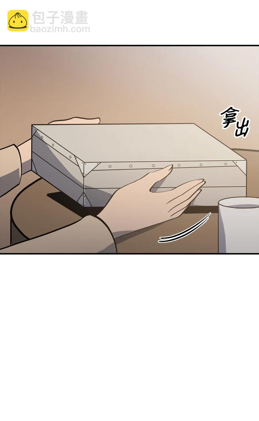 016 这只是我的诱饵(1/3)-第17话