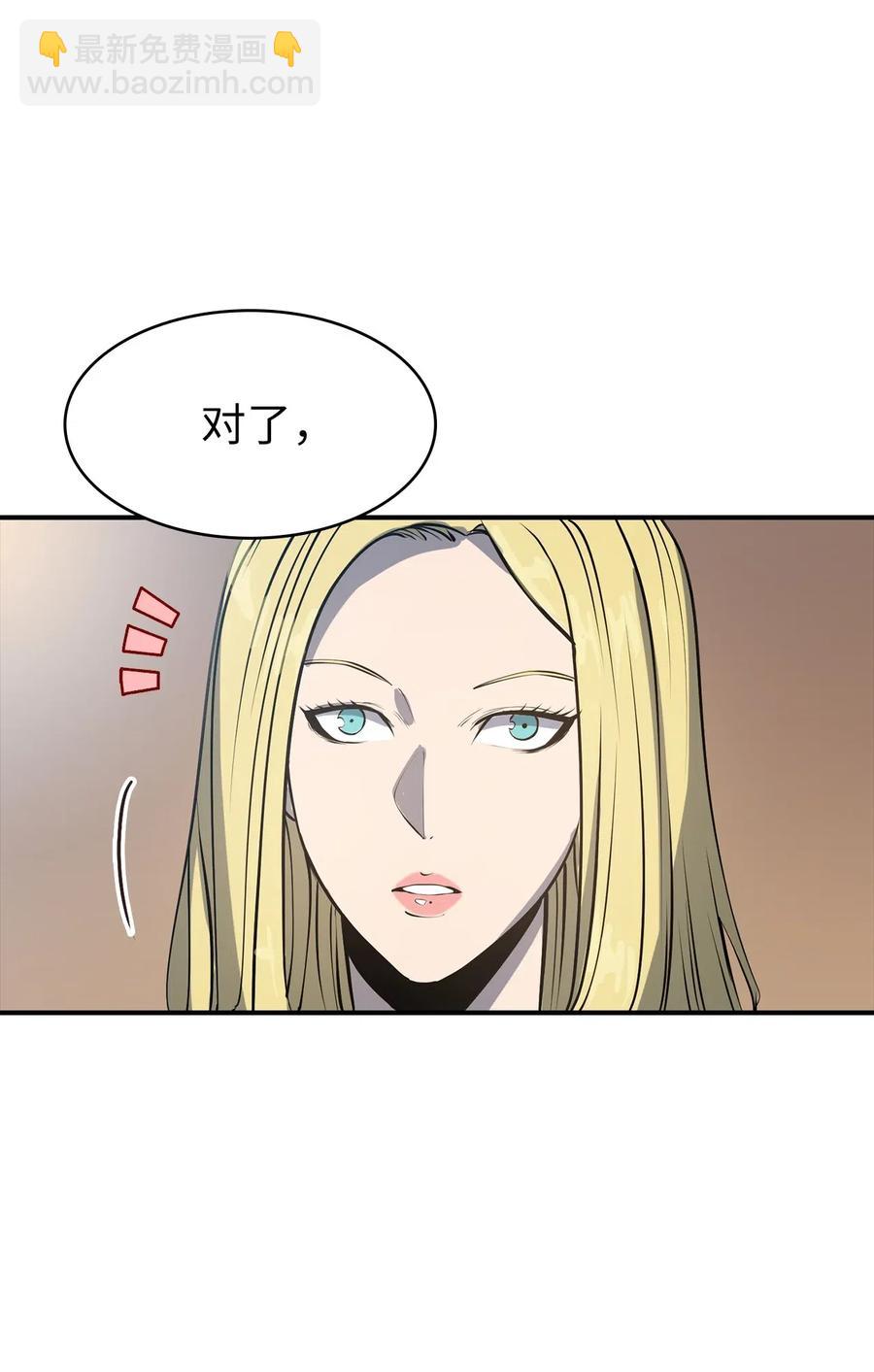 016 这只是我的诱饵(1/3)-第17话