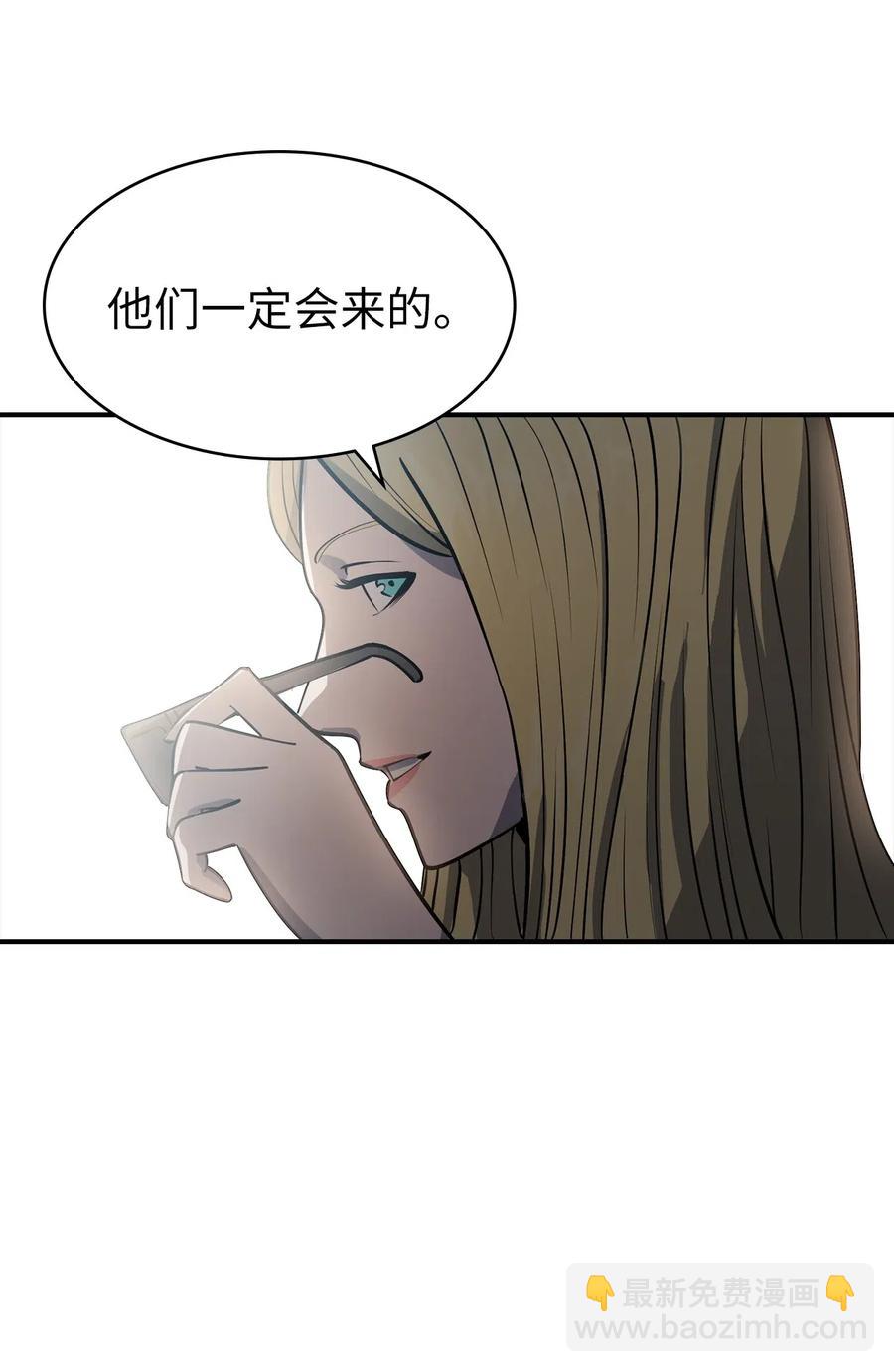 016 这只是我的诱饵(1/3)-第17话