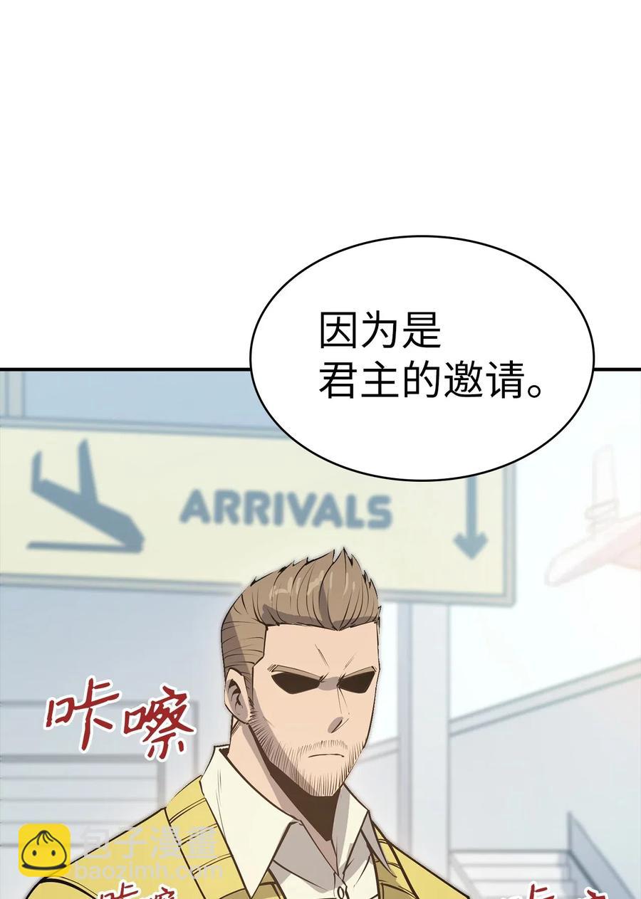 016 这只是我的诱饵(1/3)-第17话