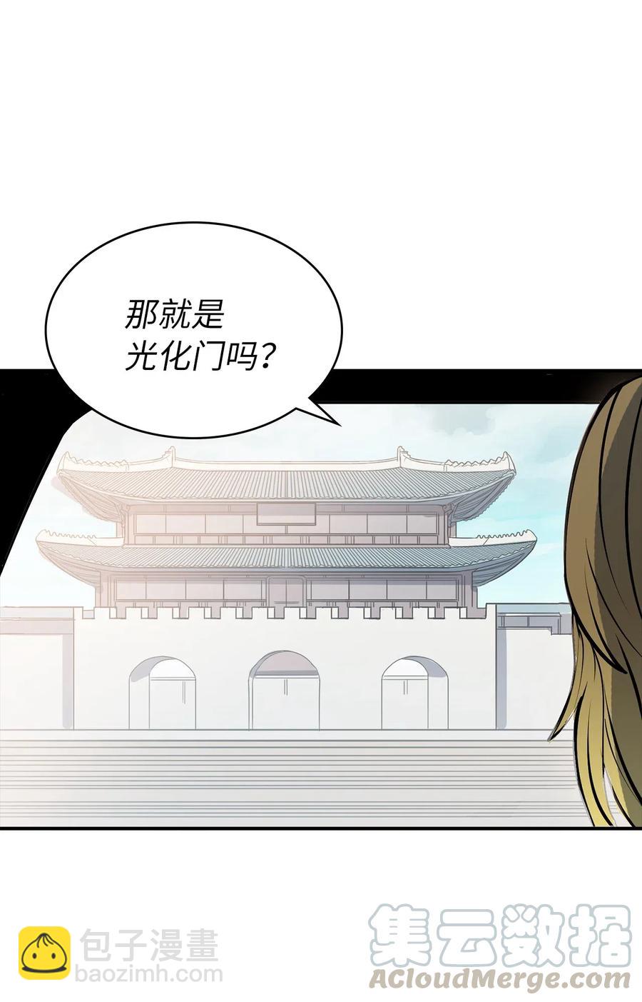 016 这只是我的诱饵(1/3)-第17话